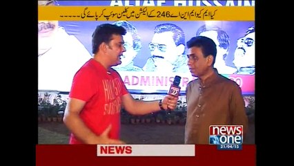 Akhir Kab Tak, 21-April-2015