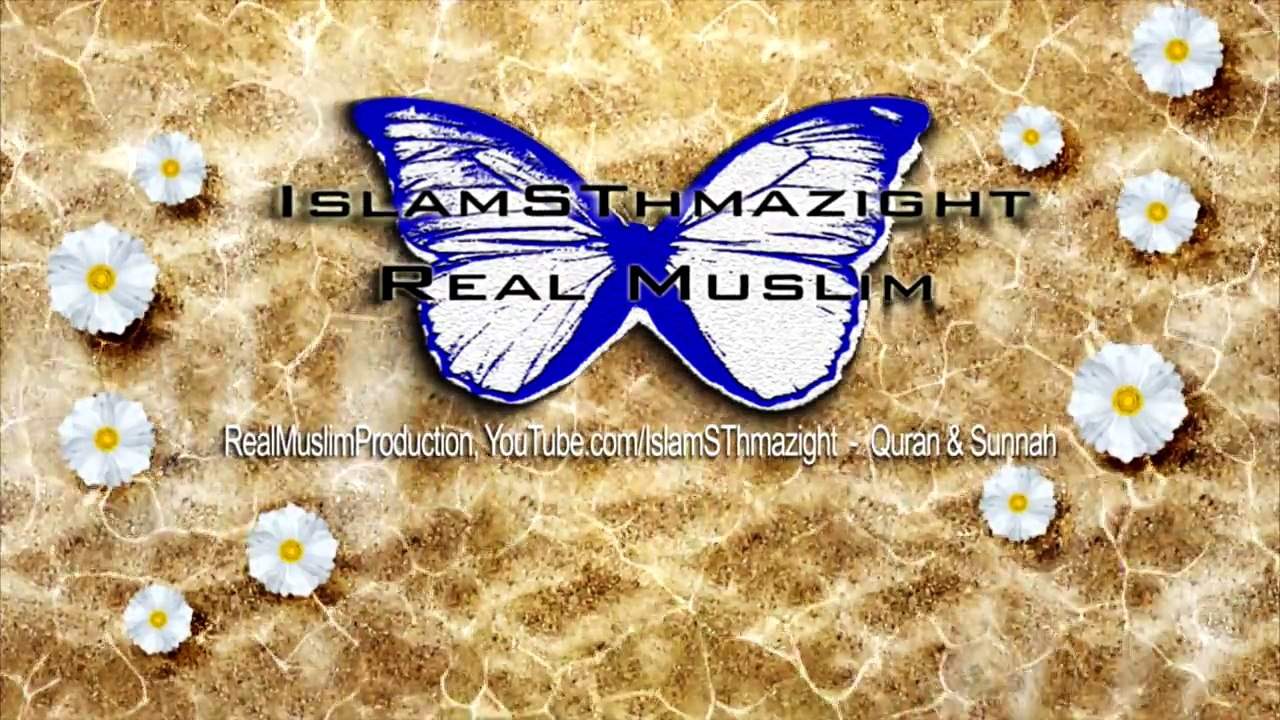 Du3a / Auar 9ber dars: Silat Ra7im (Silat Rahim) - Mohamed Bouniss