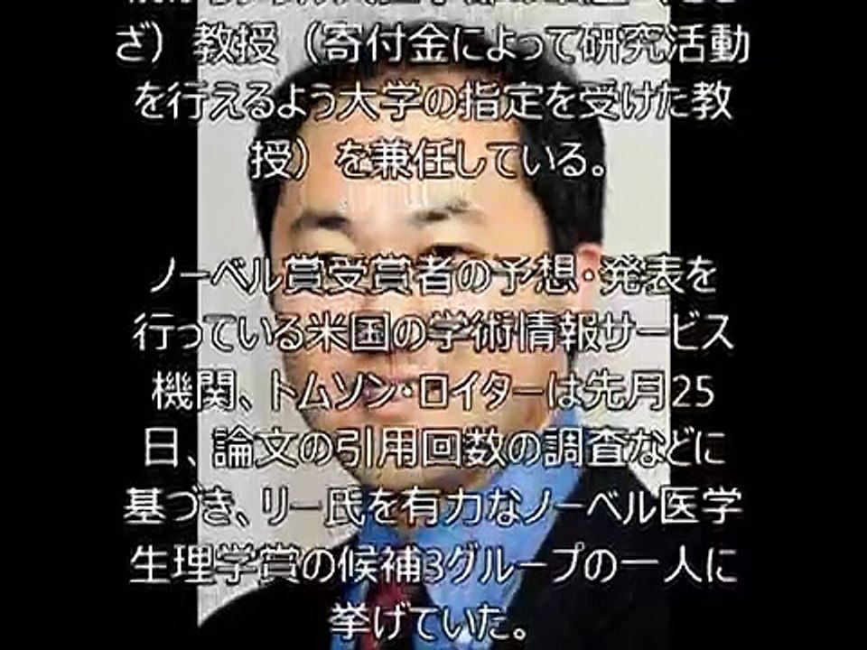 【韓国発狂】ノーベル賞、日本人3人受賞！！！　一方韓国人候補者は【　落選　】ｗｗｗ　在日韓国人発狂火病祭りクソワロタｗｗｗ 《中韓監理職》