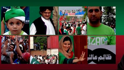 Azadi March Start from Lahore