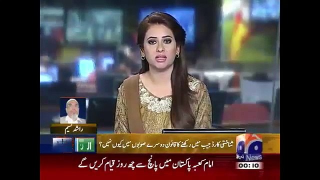Geo News Headlines 22 April 2015_ Altaf Hussain Reaction on Karachi Restrictions