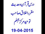 Dars-e-Quran & Hadees Presentation By Akhlaq Sahib At Tauheed Markaz Jhelum Markaz On Sunday 19-04-2014