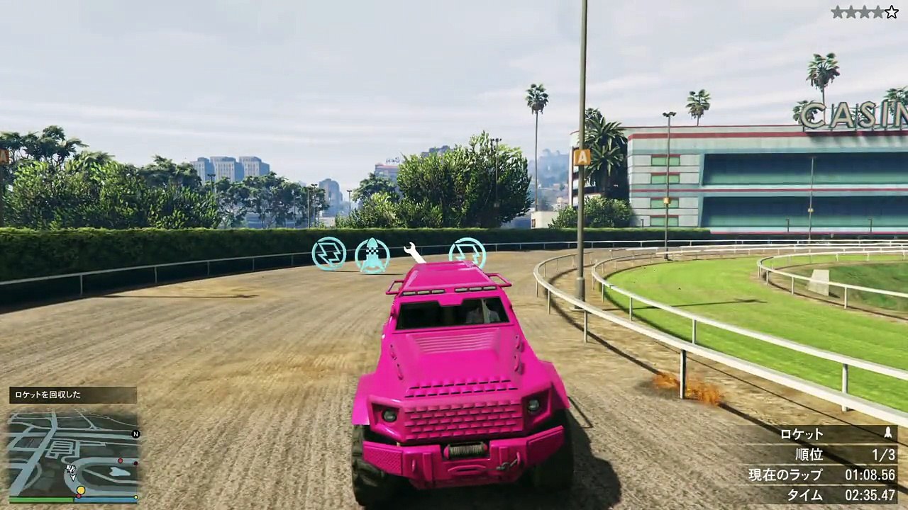 GTAレース