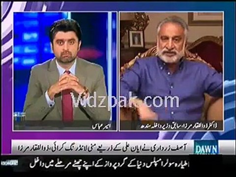 Pakistani model Ayaan ali scandal with Asif zardari.