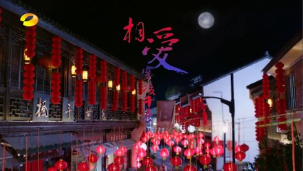 《相爱穿梭千年》 第13集 Love Weaves Through A Millennium EP13 【超清1080P无删减版】