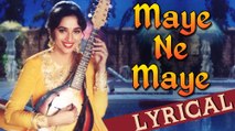 Maye Ne Maye Full Song With Lyrics | Hum Aapke Hain Koun | Salman Khan, Madhuri DixitMaye Ne Maye Full Song With Lyrics