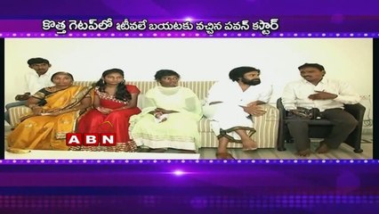 Is this a New trend of Pawan Kalyan? (22 - 04 - 2015)