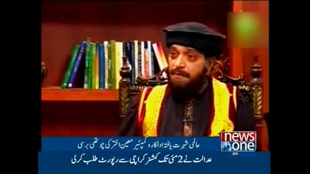 4th death anniversary of Moin Akhtar being observed today