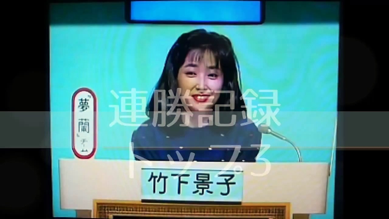 クイズダービーが復活！？過去の記録や出演者を少しまとめてみましたよ