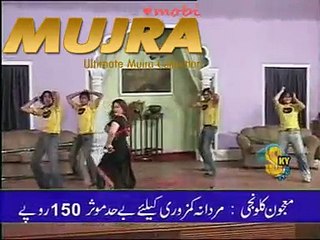 Moja Hi Moja  Hot Desi Pakistani full Mujra