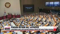 Nat'l Assembly approves public-employee pension reform bill