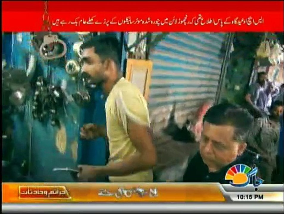 Hathkari - 27th May 2015