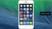 قفل تطبيقات الايفون برقم سري او البصمة بطريقة افضل iOS 7 Asphaleia