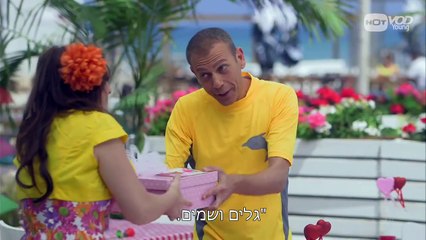 החוף של רינת 2 - פרק 2 המלא!