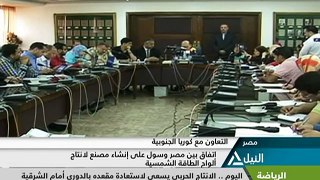 فضيحة التليفزيون المصري وقناة النيل للأخبار مباشر على الهواء (ردح فى النشرة على الهواء)