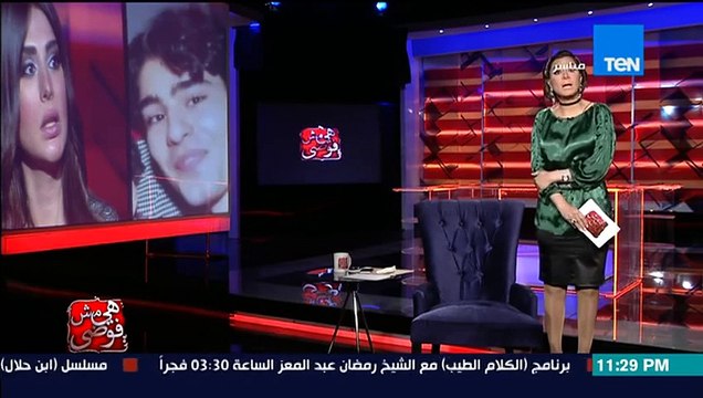 هي مش فوضى - الإعلامية بسمة وهبة تكشف كذب الممثلة رغد سلامة بالصور وتثبت انها رجل ومتحوله جنسياً