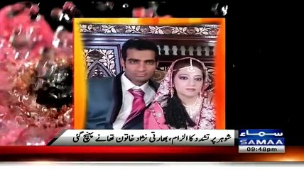 Facebook Ki Dosti Shaadi May Badli..Srif 3 Maa Kay Liye