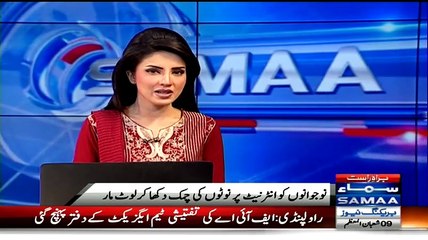 Naujawano Ko Internet Par Nauto Ki Chamak Dekha Kar Loot Maar