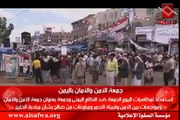 جمعة الامن والأمان باليمن اليوم فى ساحة التغيير ومواجهات بين قوات صالح والاحمر وصالح يراوغ بشأن مبادرة الخليج