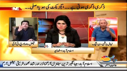 ▶ Nihaal Hashmi Vs Faisal Wada -