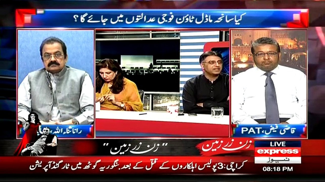 ▶ Asad Umer to Rana Sanaullah why don't you book me under article 6 if I conspired to break constitution -