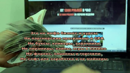 ОТ 1300 РУБЛЕЙ В ЧАС