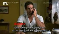 Μαρίνα 73 (Ελληνικοί Υπότιτλοι)