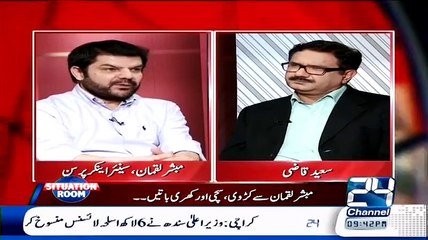 Bol Ke Na Anay Se Dusron Ko Kia Faeda Hoga - Mubashhir Luqman Reveals!!