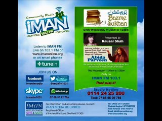 Iman FM Bazm e Sukhan Abida Parveen part 1