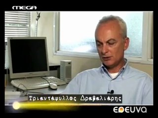 Ιακωβος Koυμής/ Πολυτεχνείο 1980