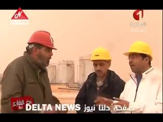 شاهد بالفيديو حقيقة "بحيرة البترول"التي تظهر على google earth في أقصى الجنوب التونسي