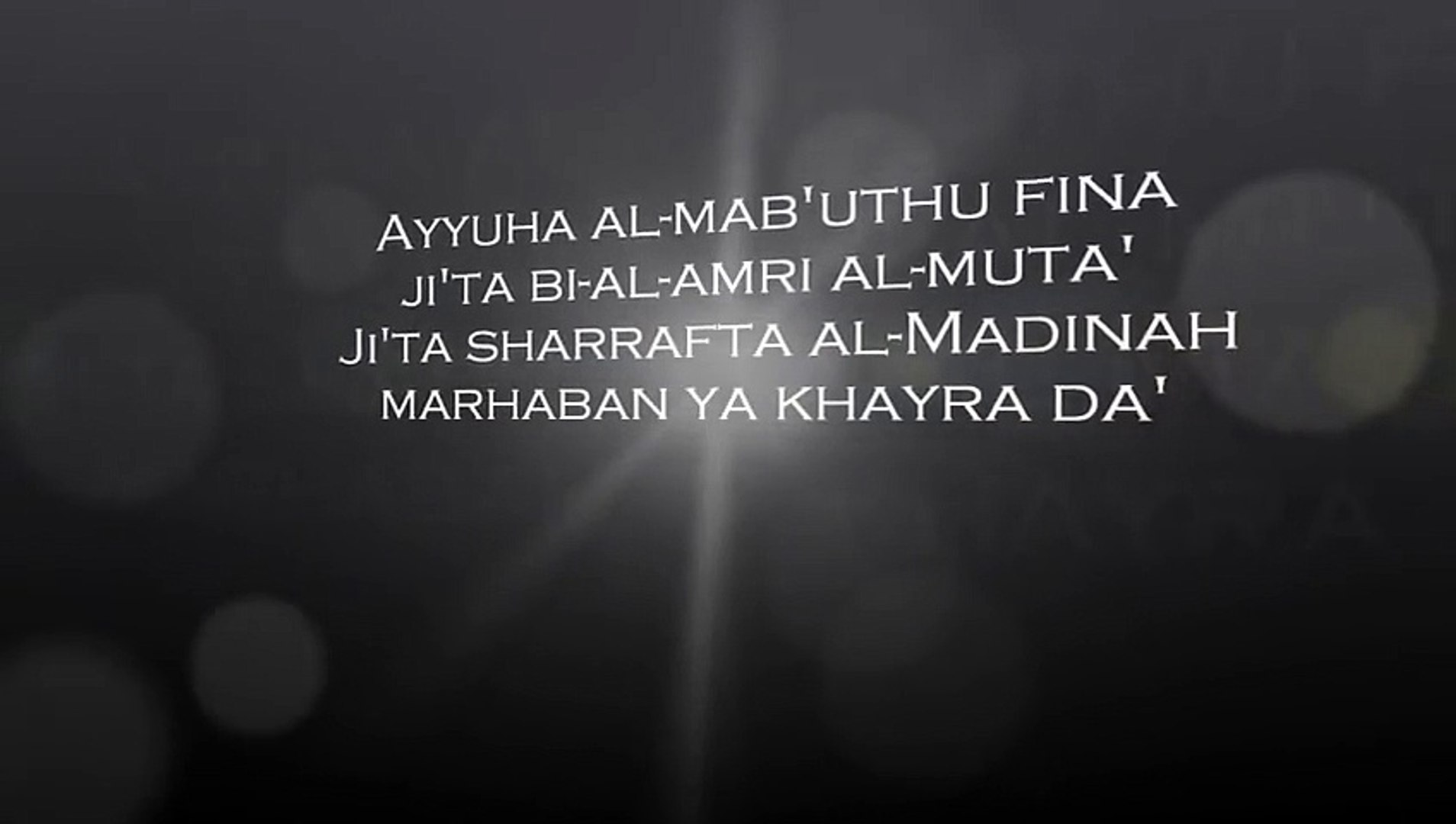 tala al badru alayna native deen