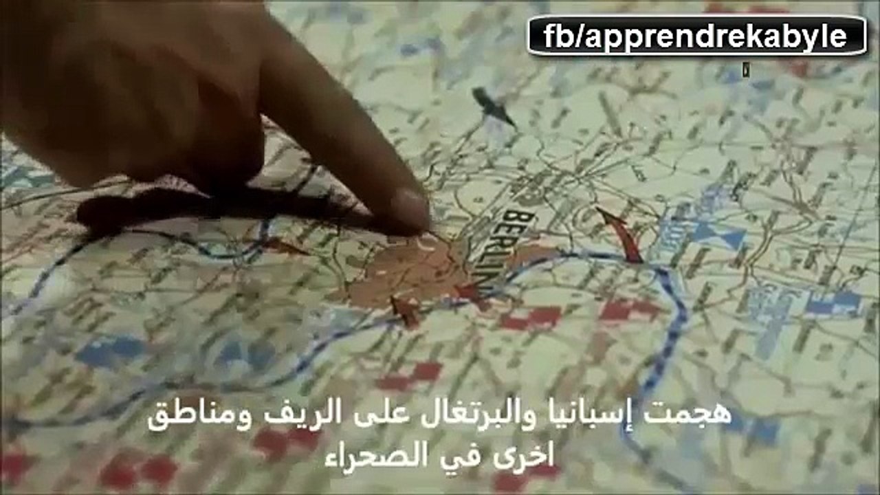 Hitler et les amazigh مذا قال هتلر في الامازيغ