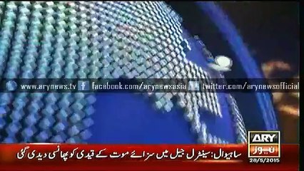 Headlines  –  0500 – Thursday – 28 – May – 2015