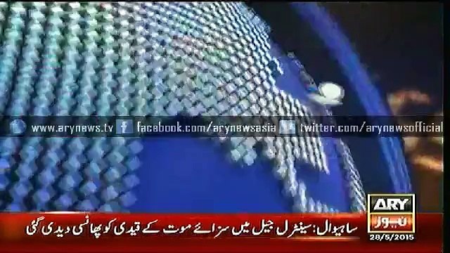 Headlines – 0500 – Thursday – 28 – May – 2015