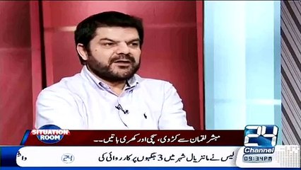 Jo Exposure Mene Kia Wo Sab Nahi Kar Saktay Hosla Nahi Hai! Mubashir Luqman