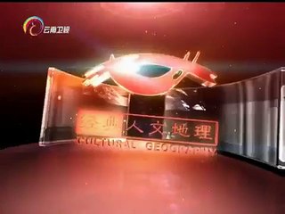 20150528 经典人文地理  玛丽莲·梦露