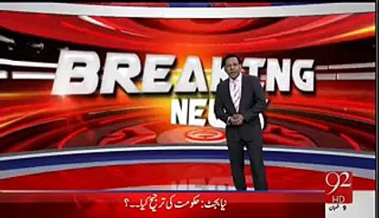 Bilawal House Karachi Phone Data Shows That Ayyan Ali Made 14 Telephonic Calls From Bilawal House