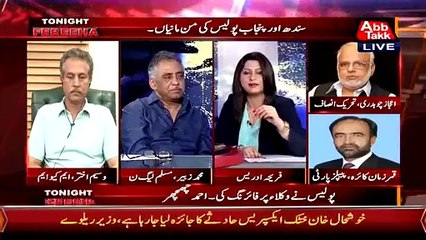 1asim Akhter Putting Serious Allegations On Zulafikar