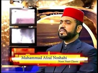 Naveed Latif 53jb sidhwan  MUHAMMAD S A W NAAM AISA HAI