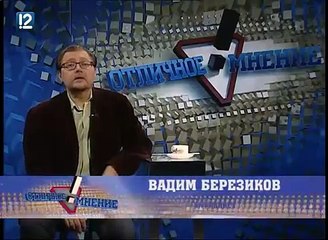 Отличное мнение Вадима Березикова о президенте Путине (27.03.2015)