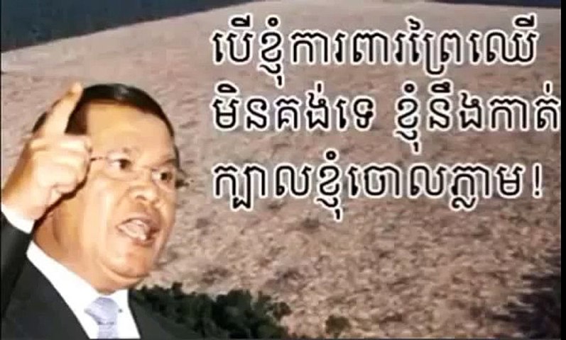 Cambodia news today | Hun Sen news today | Khmer top news today