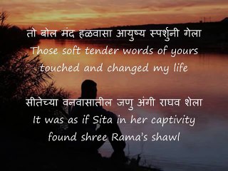 Bhay Ithale - Lata Mangeshkar 🎶 | Classic Hindi Song