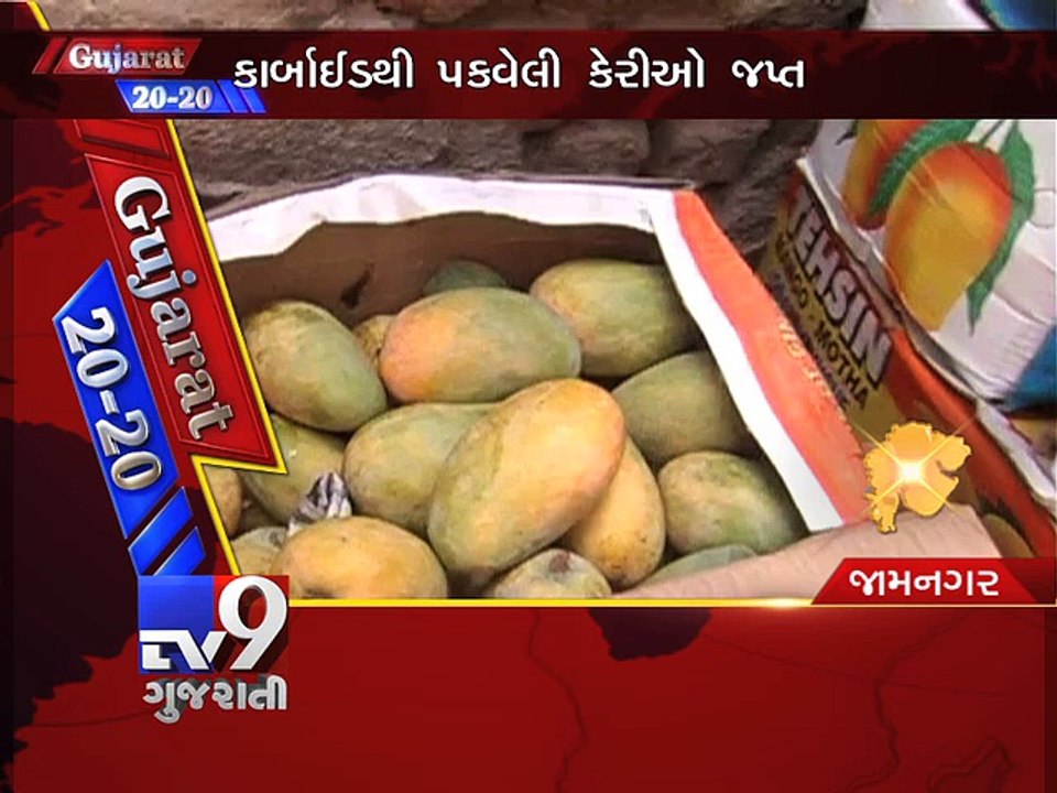 GUJARAT 20-20  28-5-2015 - Tv9 Gujarati