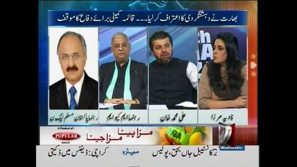 10pm with Nadia Mirza, 27-May-2015