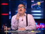 ابراهيم عيسى ينتقد السعودية وعاصفة الحزم .. محدش هيقدر يقضى على الحوثيين ابدا لانهم من الشعب اليمنى