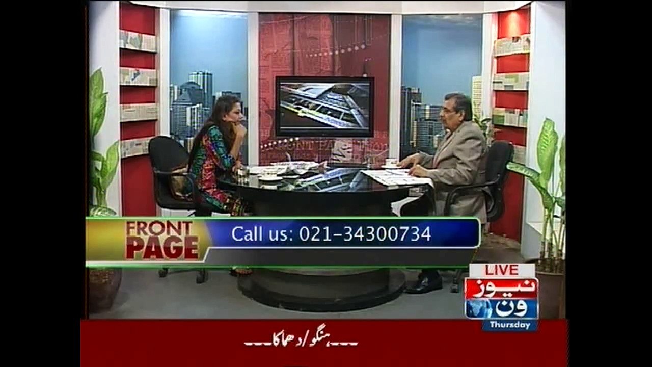 Front Page, 28-May-2015