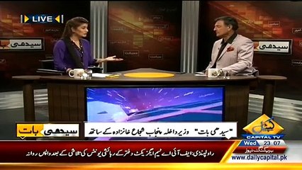 Seedhi Baat (Exclusive Interview With Shuja Khanzada) – 27th May 2015
