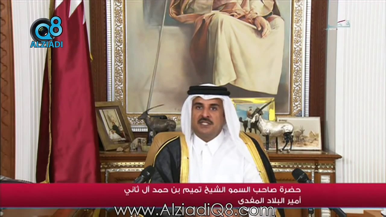 الخطاب الأول لـ أمير دولة قطر الجديد " تميم بن حمد آل ثاني " بعد تسلمه السلطة من والده 26-6-2013