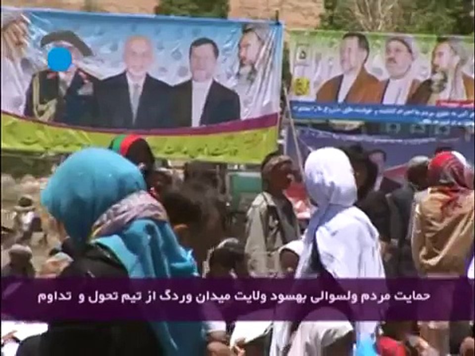 سخنرانی کامل جنرال عبدالرشید دوستم در بهسود